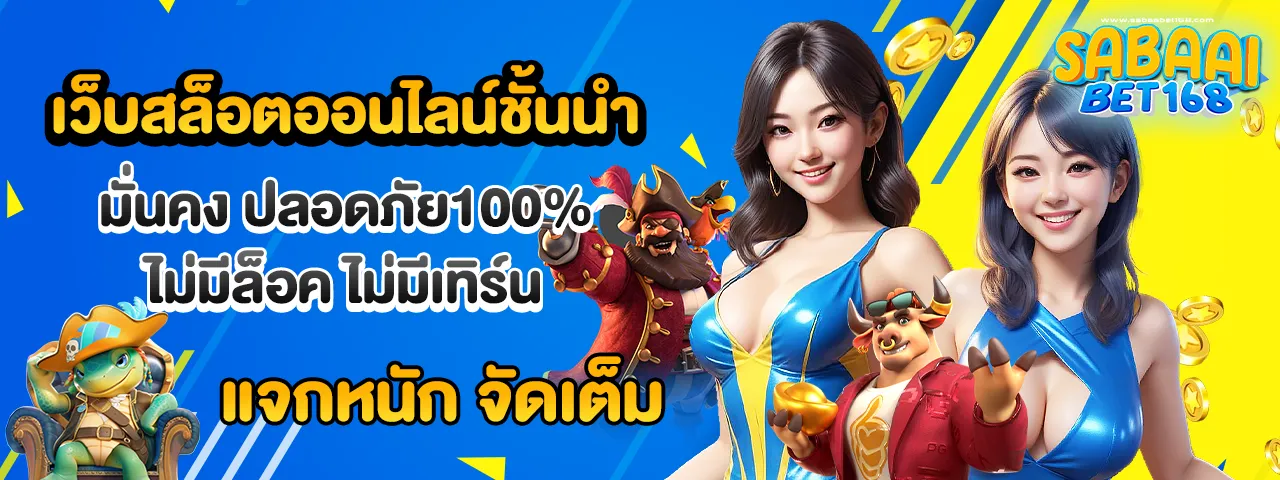 ส่วนลดซื้อหวย